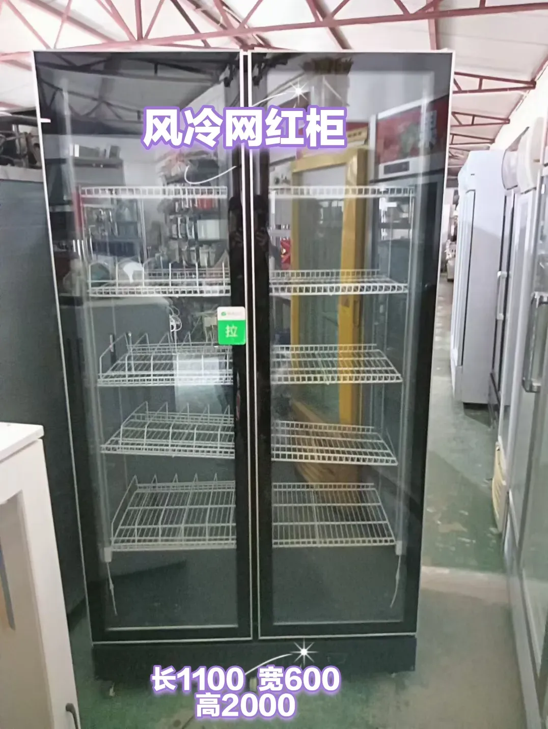 苏家屯二手市场——回收 出售二手物品