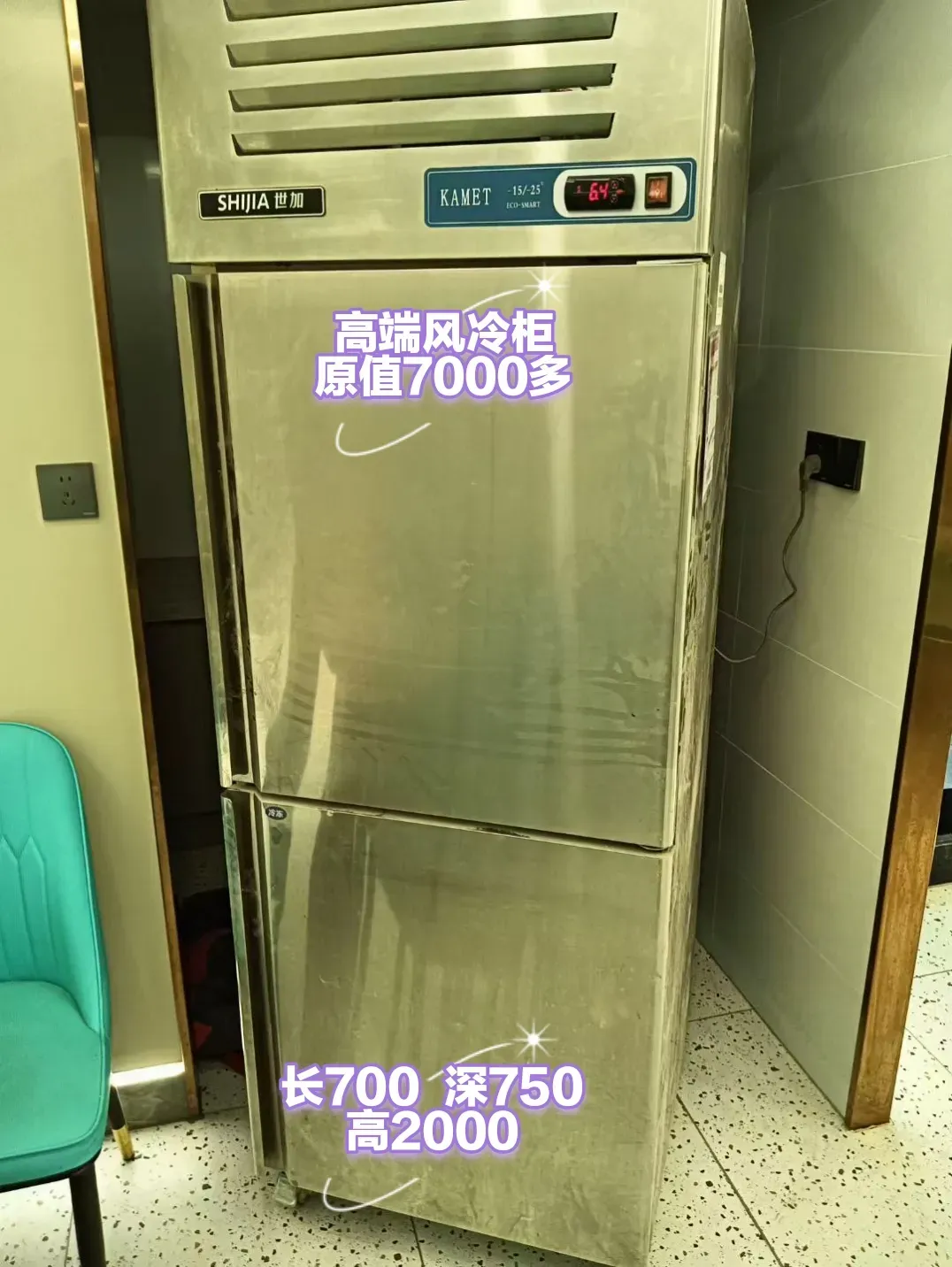 苏家屯二手市场——回收 出售二手物品