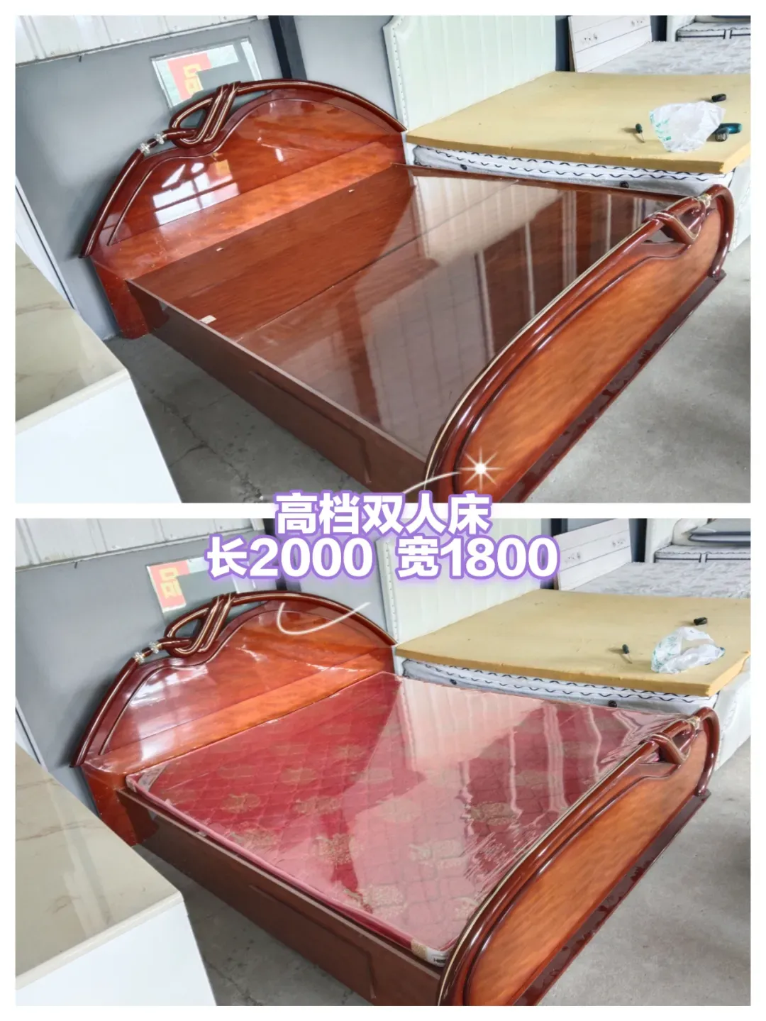 苏家屯二手市场——回收 出售二手物品