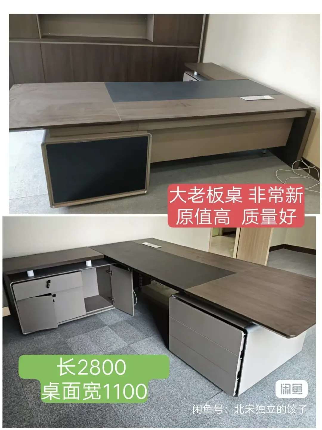 苏家屯二手市场——回收 出售二手物品