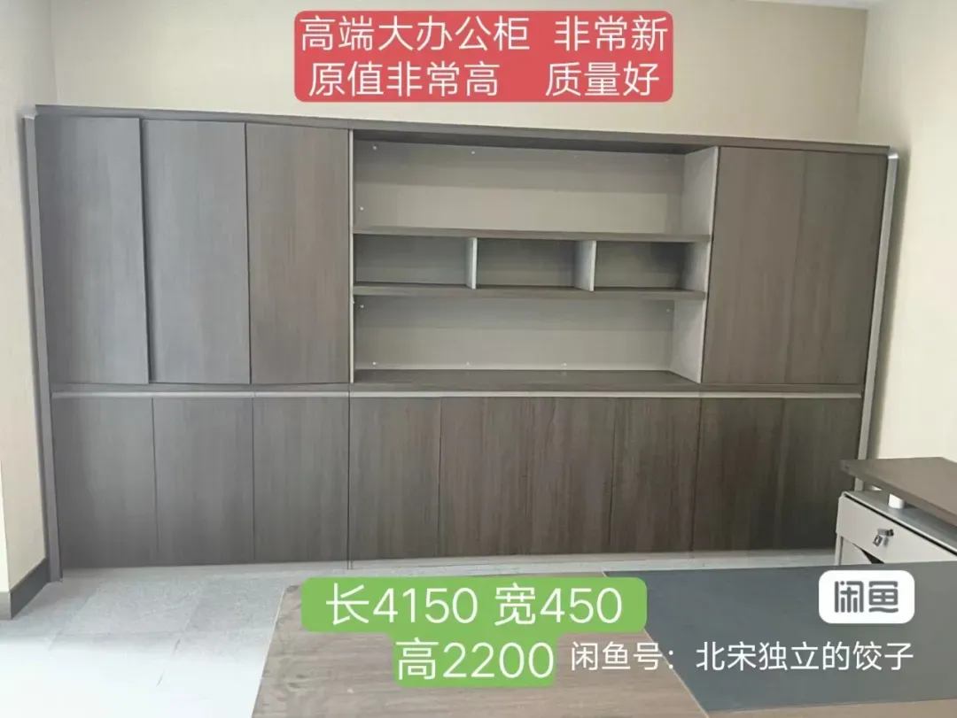 苏家屯二手市场——回收 出售二手物品