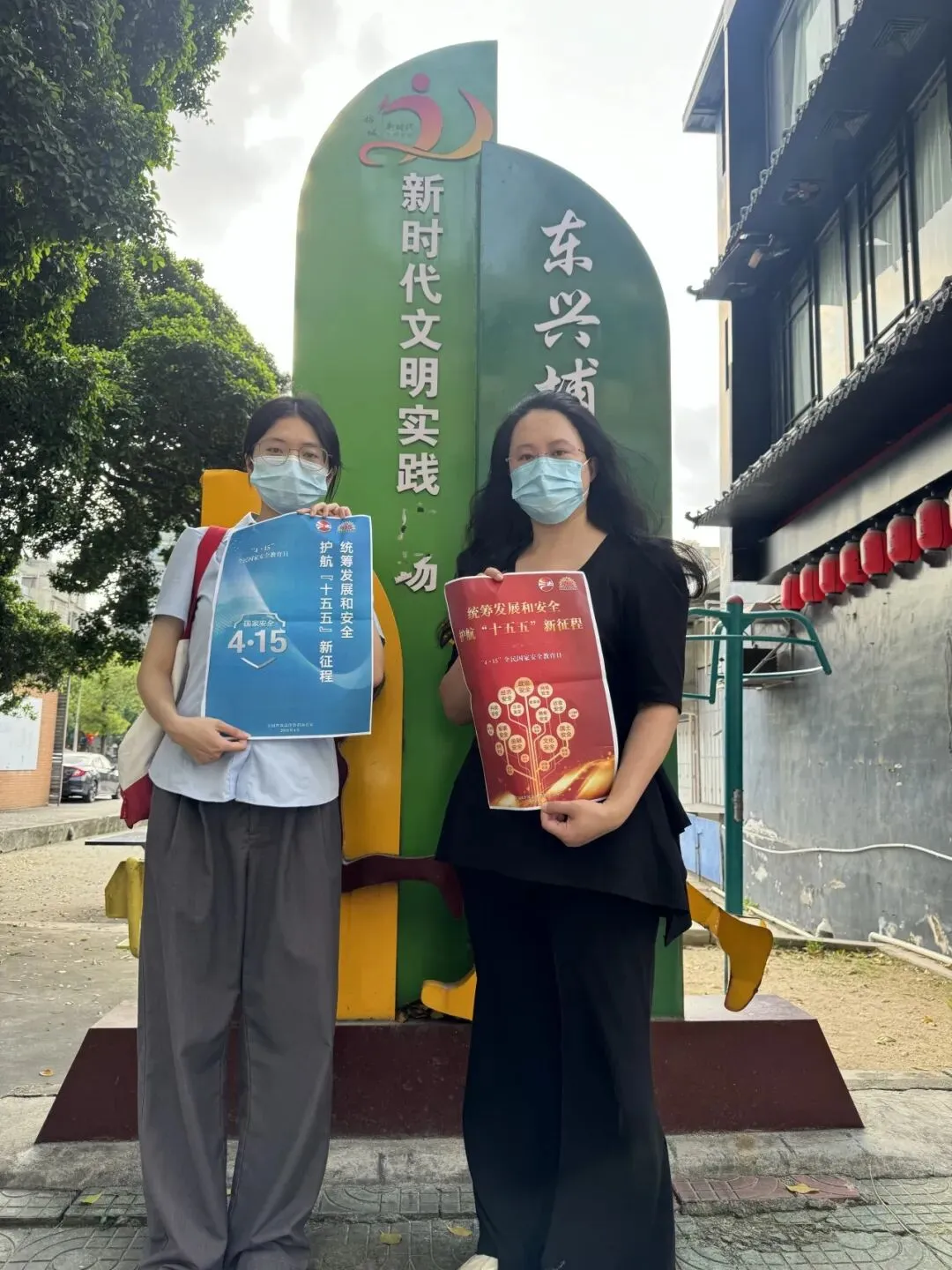 安全生产 | 大家财险揭阳营销服务部、紫金财险揭阳中支联合开展2026年全民国家安全教育日宣传活动