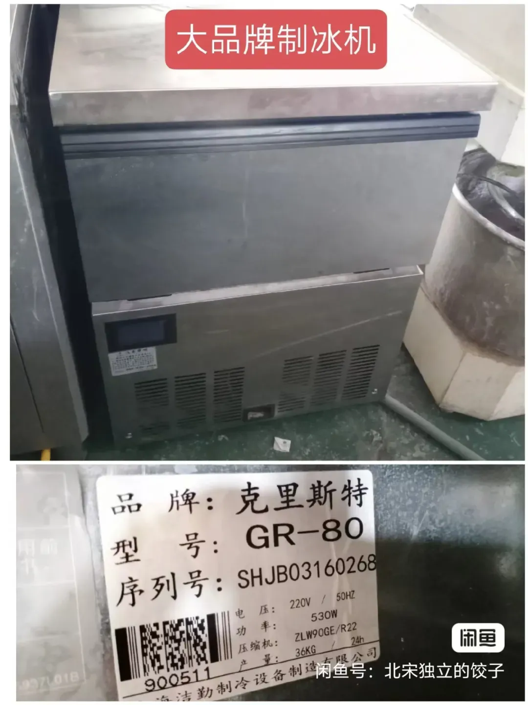 苏家屯二手市场——回收 出售二手物品