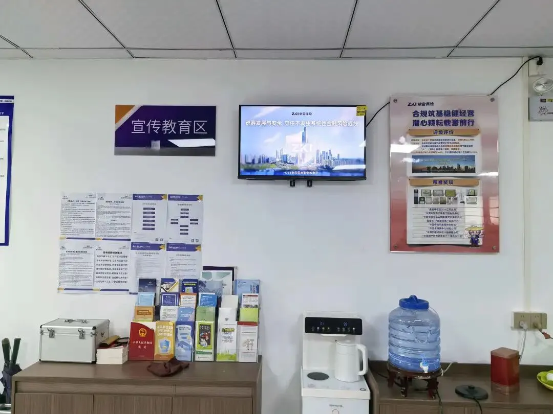 安全生产 | 大家财险揭阳营销服务部、紫金财险揭阳中支联合开展2026年全民国家安全教育日宣传活动