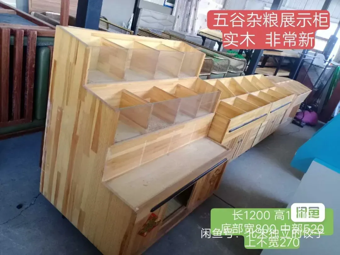 苏家屯二手市场——回收 出售二手物品