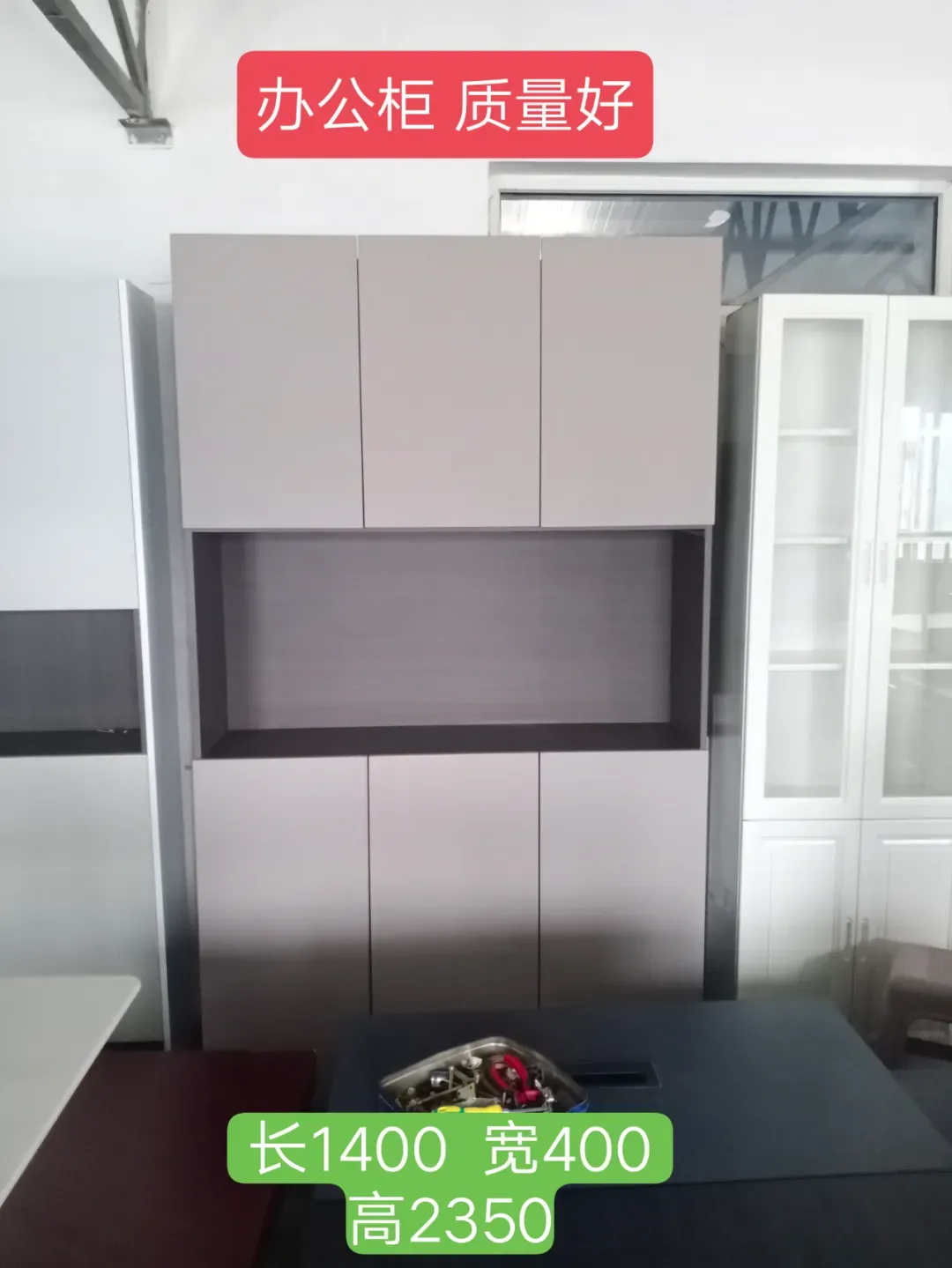 苏家屯二手市场——回收 出售二手物品