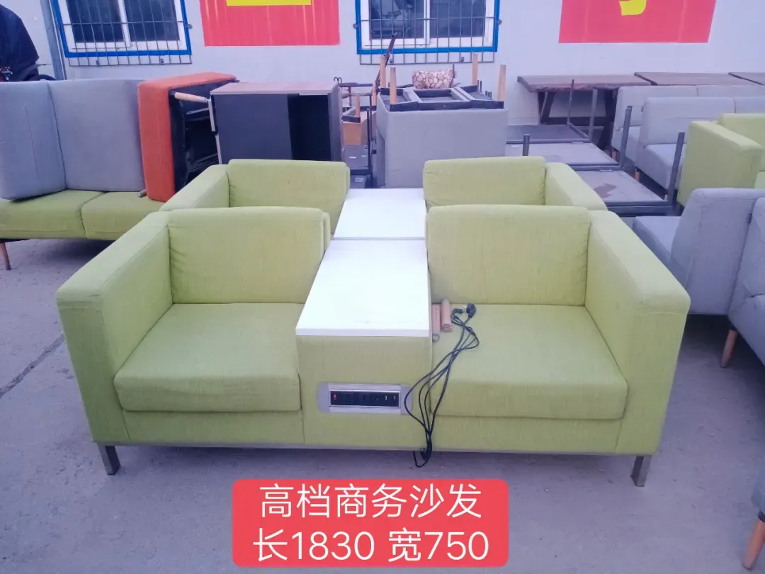 苏家屯二手市场——回收 出售二手物品