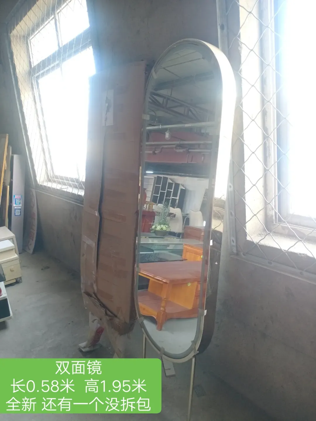 苏家屯二手市场——回收 出售二手物品