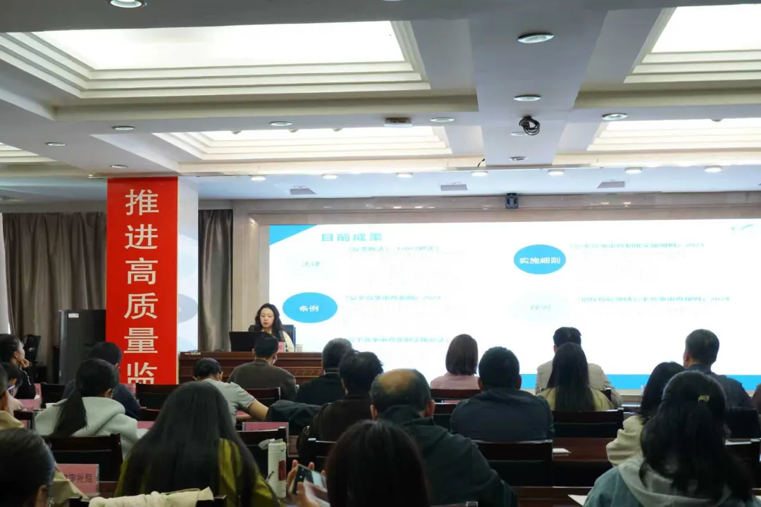 阳泉市市场监督管理局召开公平竞争审查培训会