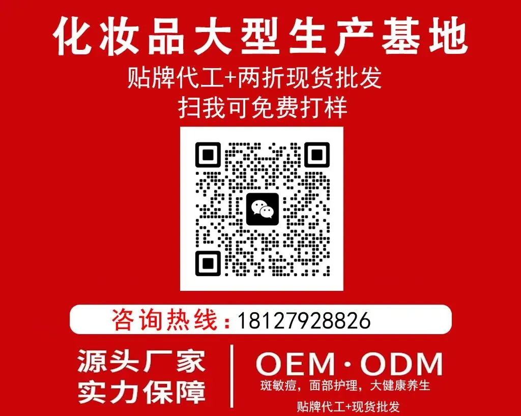 化妆品营销其实就是解决流量问题