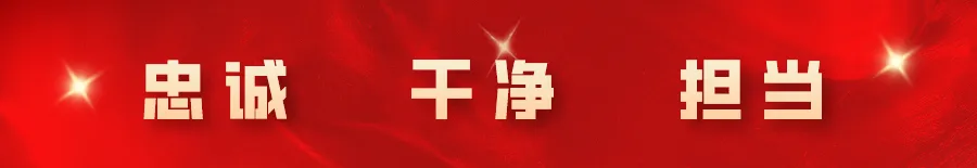 权威发布丨石棉县市场监督管理局综合行政执法大队副大队长、三级主办唐海辉接受监察调查