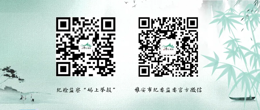 权威发布丨石棉县市场监督管理局综合行政执法大队副大队长、三级主办唐海辉接受监察调查