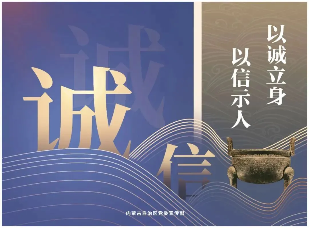 标杆引领,焕新活力——五原县市场监督管理局举行“名特优新”个体工商户授牌仪式