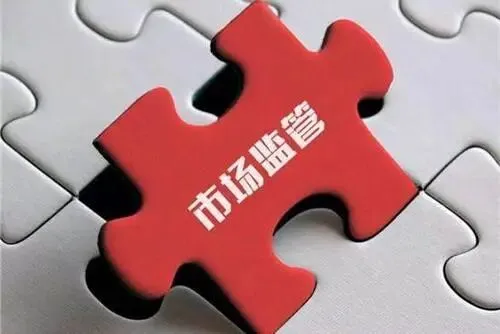 标杆引领,焕新活力——五原县市场监督管理局举行“名特优新”个体工商户授牌仪式