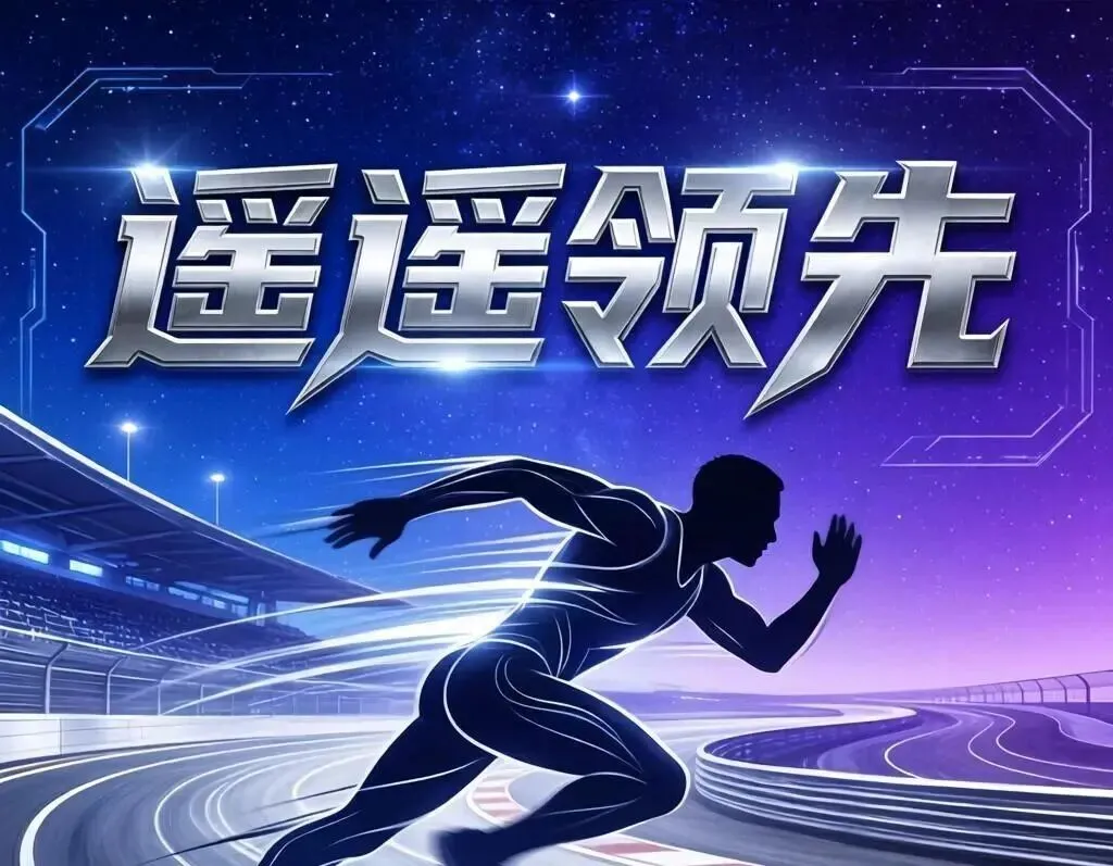 李想朋友圈飙脏,其实,对比营销,对消费者、行业都是好事