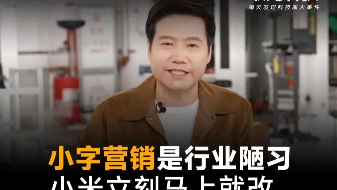 李想朋友圈飙脏,其实,对比营销,对消费者、行业都是好事