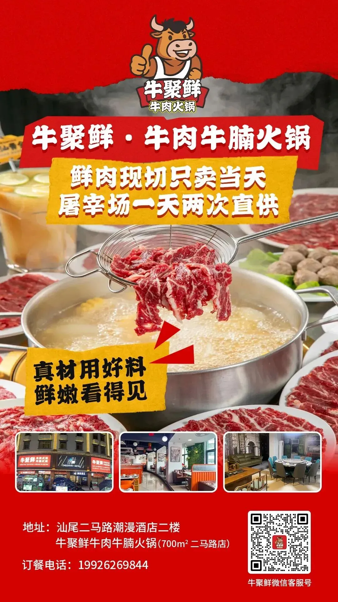 海丰首座果蔬一级批发市场完成主体工程建设 …