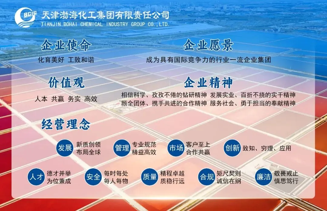 海晶院境项目一季度销售创佳绩