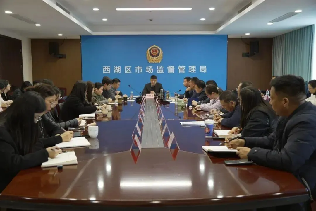 速览丨市场监管三月工作动态