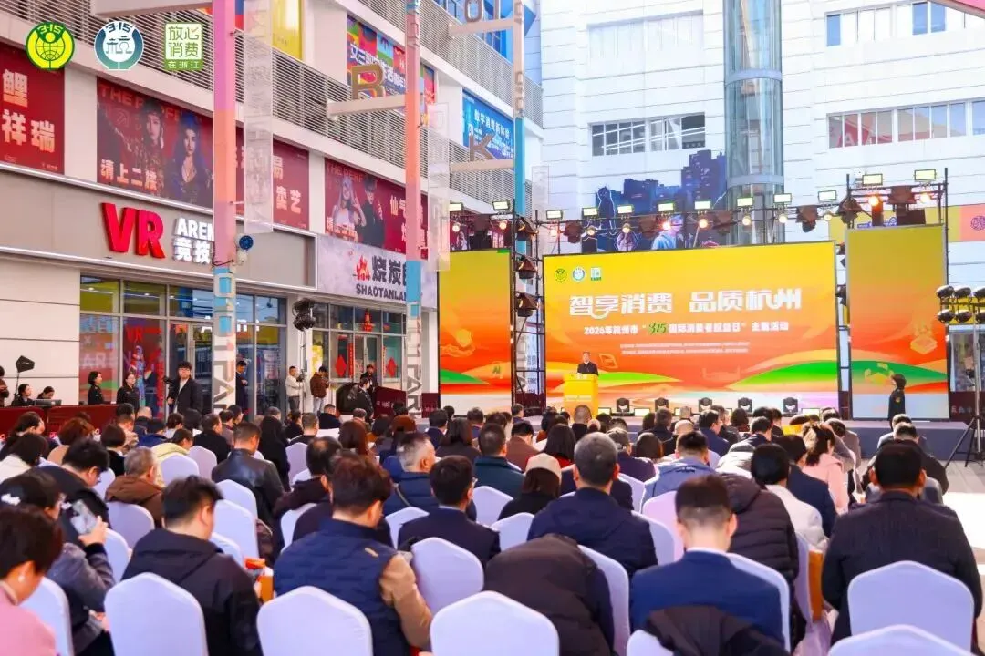 速览丨市场监管三月工作动态