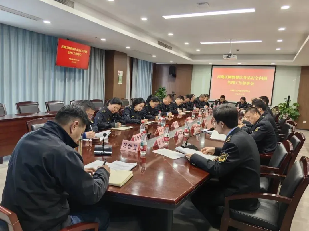 速览丨市场监管三月工作动态