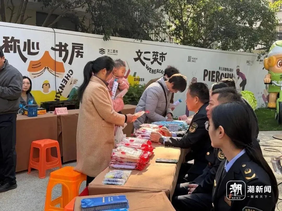 速览丨市场监管三月工作动态