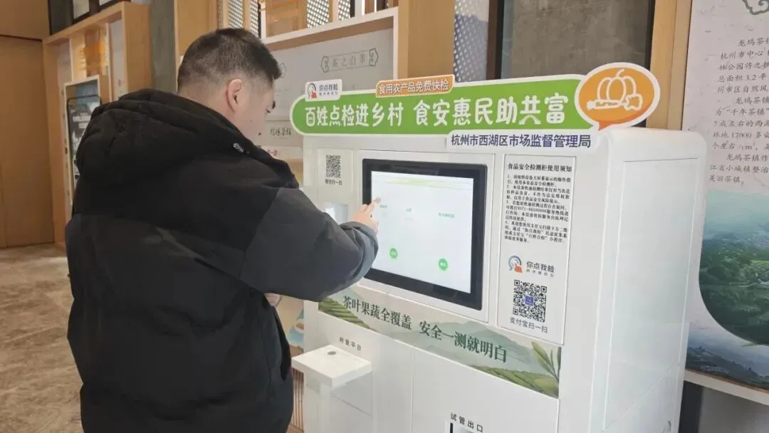 速览丨市场监管三月工作动态