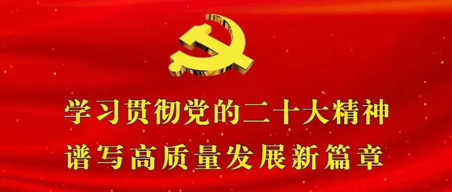 学院路市场监管所开展网络餐饮食品安全专项检查