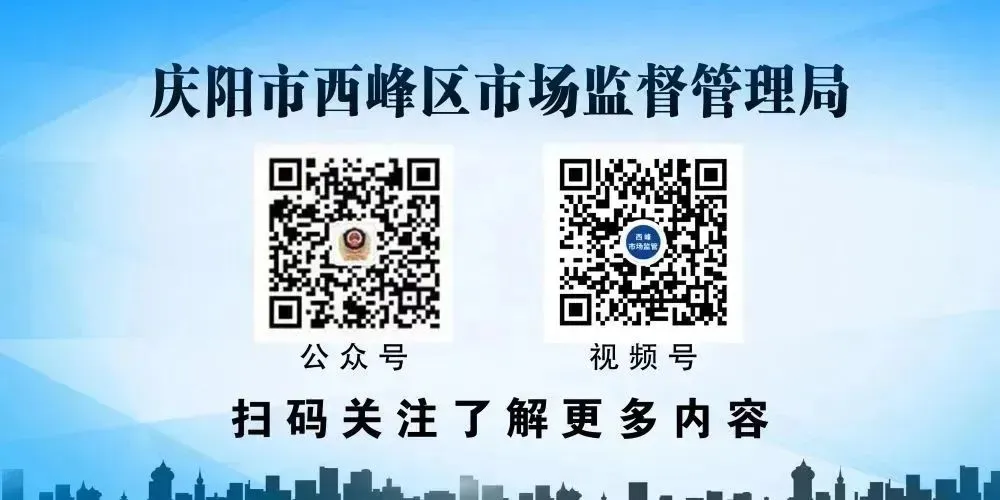 学院路市场监管所开展网络餐饮食品安全专项检查