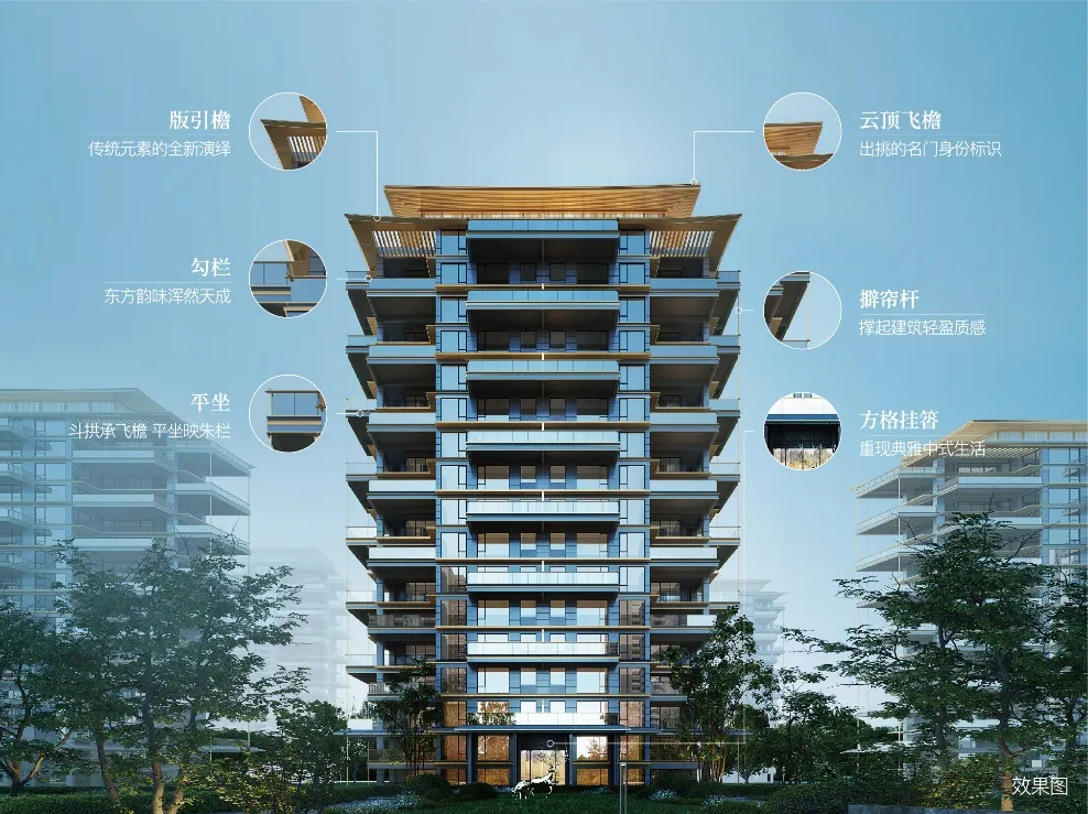 铁一金湾+16号线地铁口!金地清岚颂(营销中心)