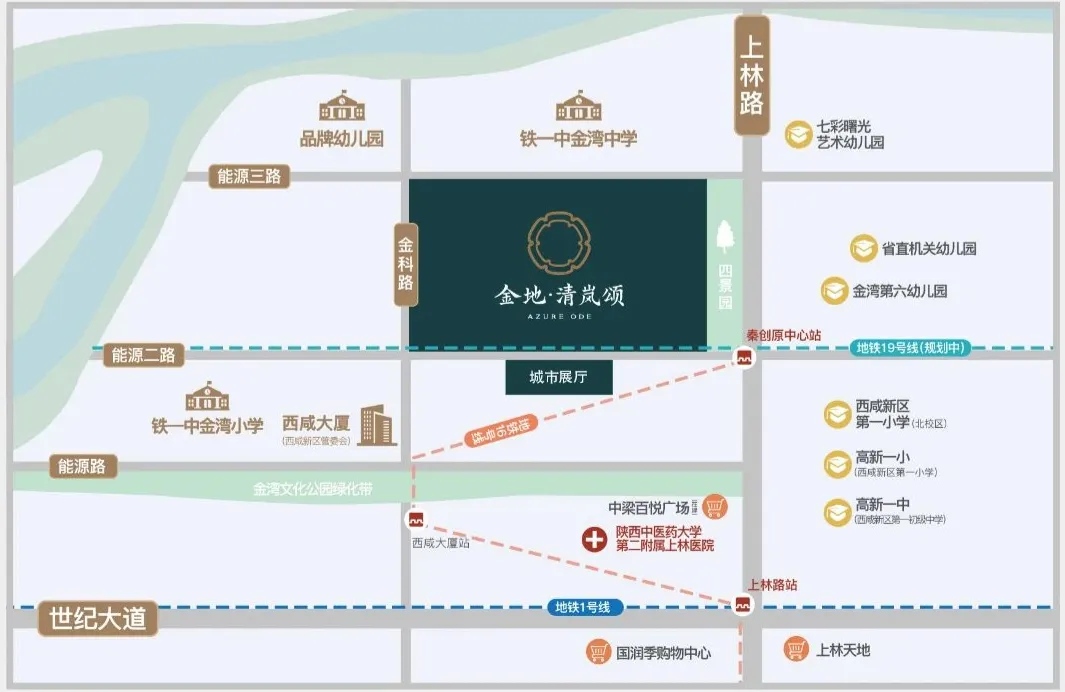 铁一金湾+16号线地铁口!金地清岚颂(营销中心)