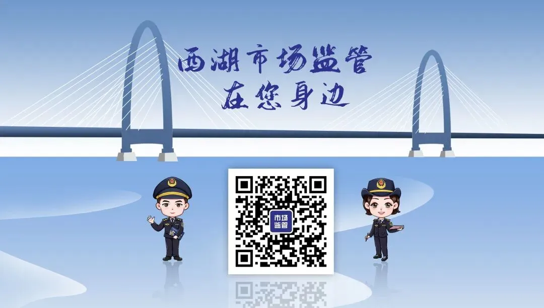 速览丨市场监管三月工作动态