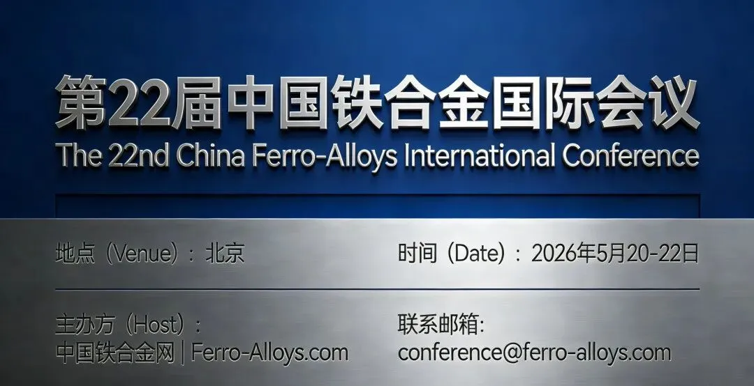 【特种合金】一周市场行情简述(4.13-4.17)