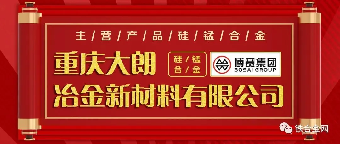 【特种合金】一周市场行情简述(4.13-4.17)