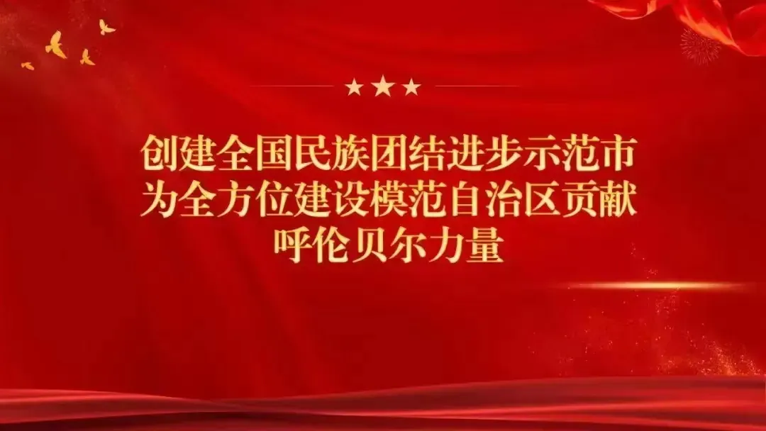 海拉尔区正阳市场监督管理所开展养老机构专项检查 筑牢“夕阳红”安全防线
