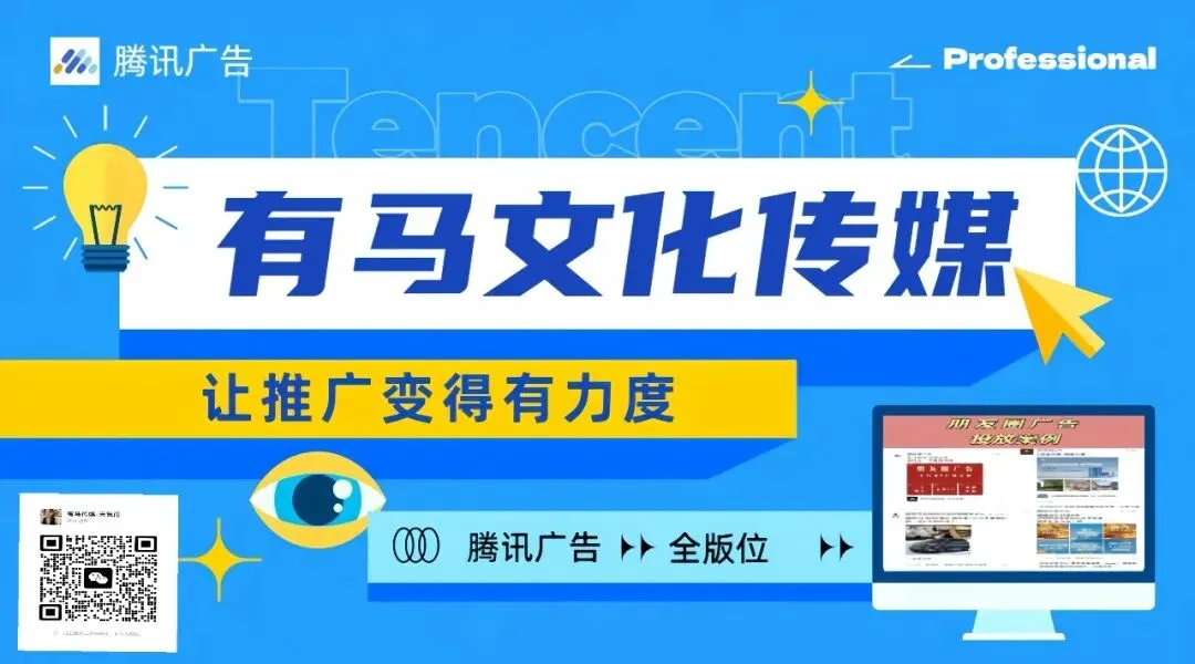 读懂朋友圈广告:低成本精准获客,生意增长新入口