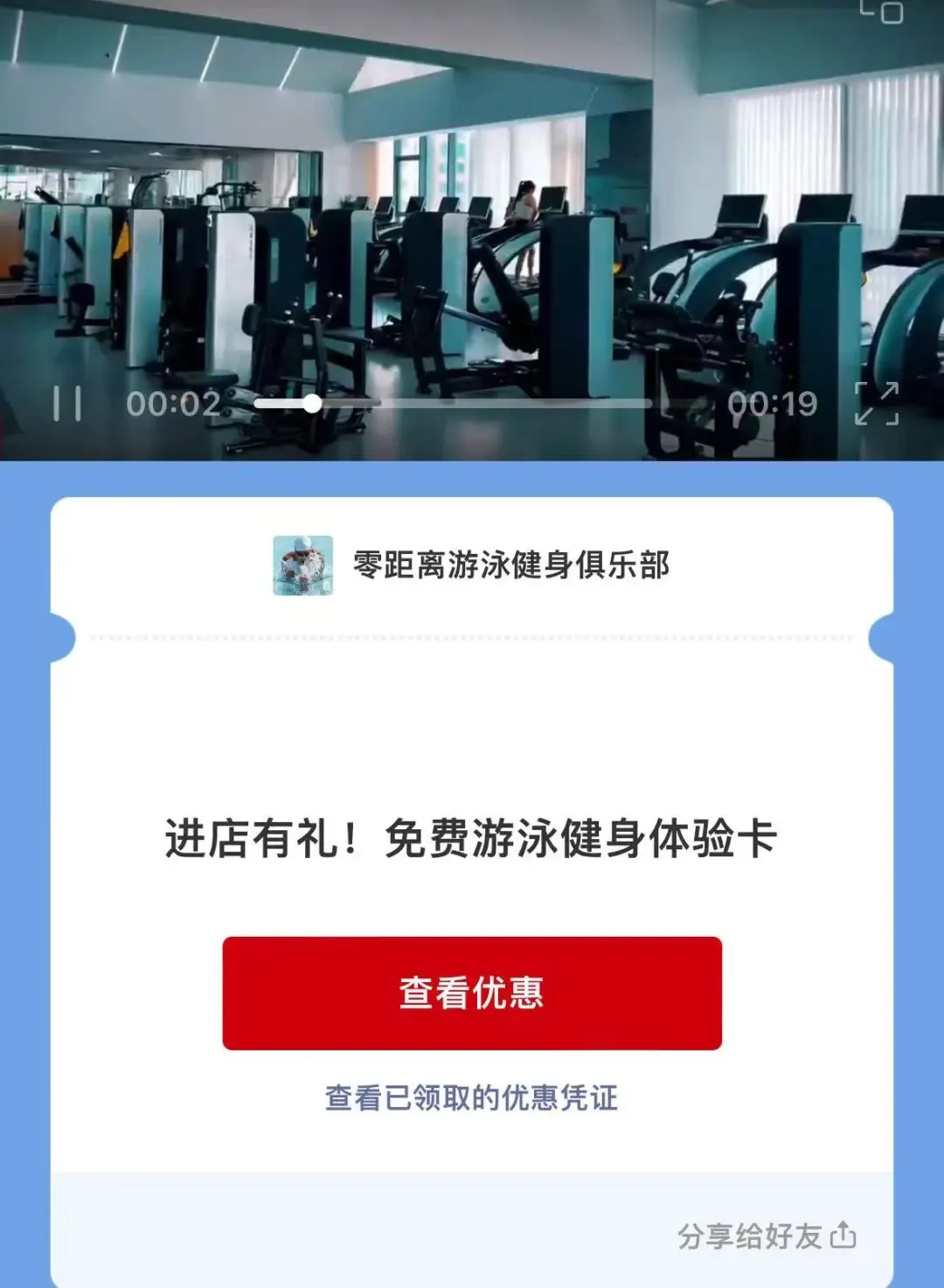 读懂朋友圈广告:低成本精准获客,生意增长新入口