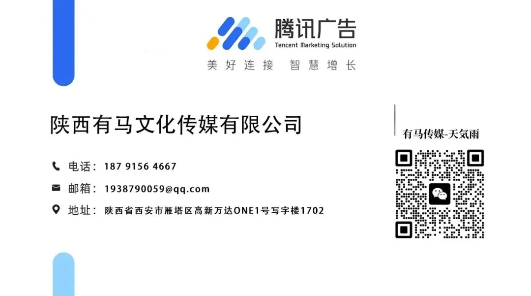 读懂朋友圈广告:低成本精准获客,生意增长新入口