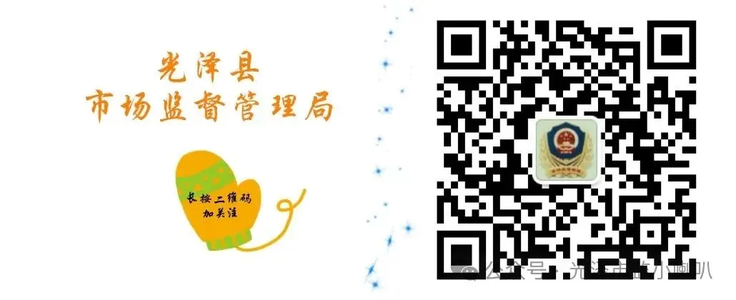 党建领航,履新第一课——光泽县市场监督管理局机关党委开展党建业务工作培训会