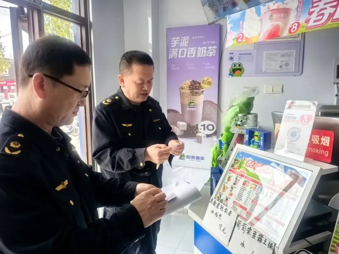 【市场监管】工作动态2026-04-17