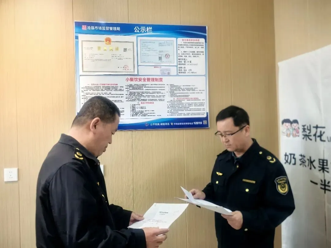 【市场监管】工作动态2026-04-17