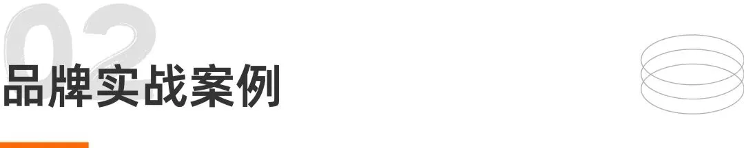 赶上2026小红书春日营销末班车,抓住品牌增长的最后机会窗口!