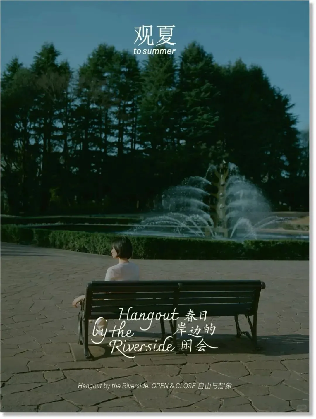 赶上2026小红书春日营销末班车,抓住品牌增长的最后机会窗口!