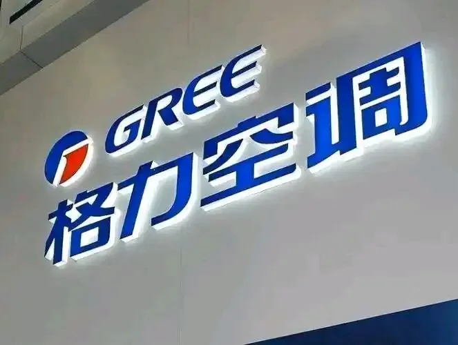 空调巨头舆论交锋背后:从市场份额到值得买的定义权