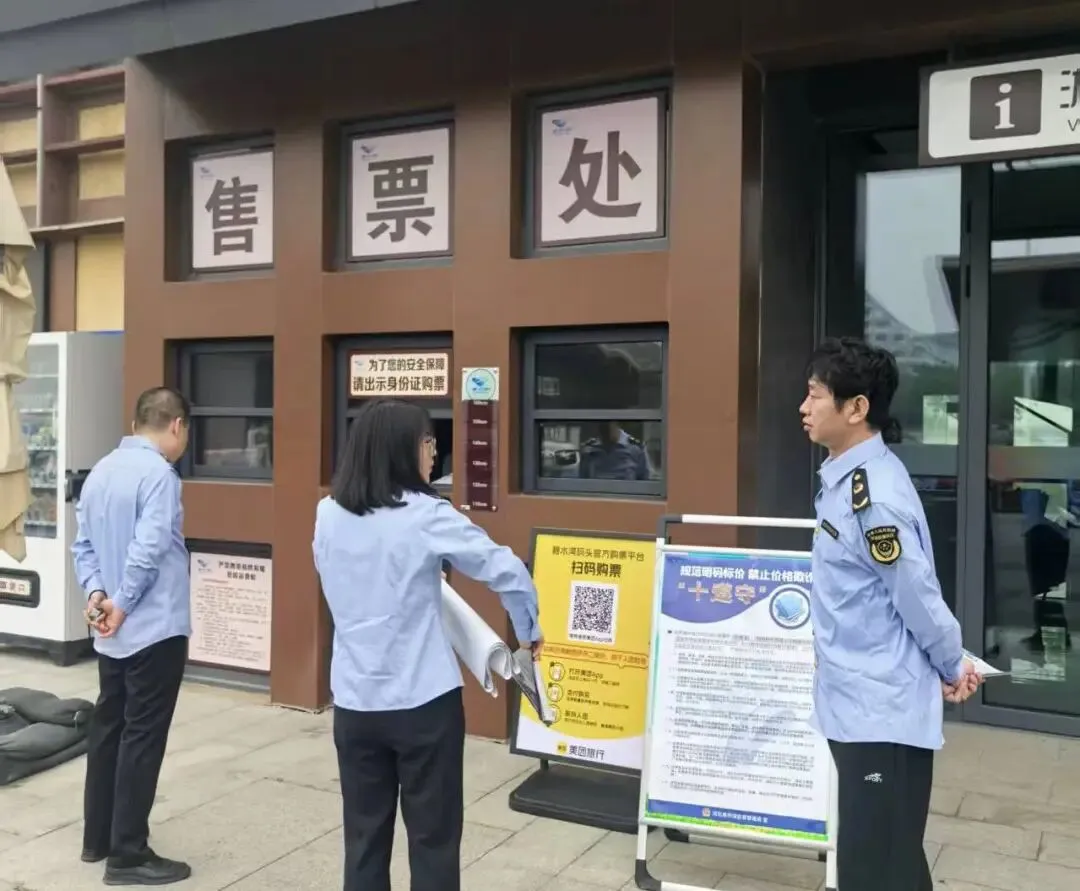 冀州区市场监督管理局开展2026年“明码标价宣传月”守护放心消费