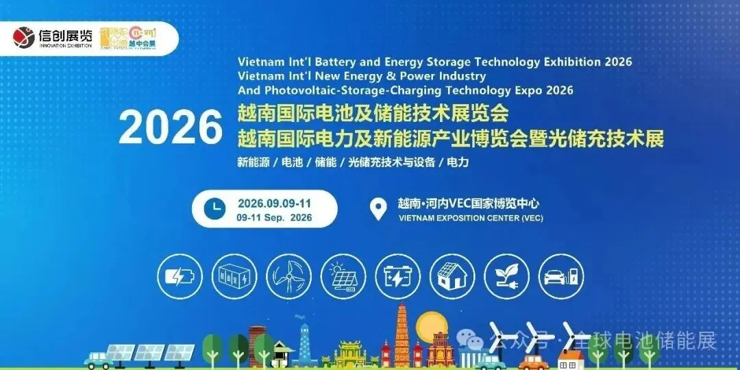 越南铅酸电池市场:黄金窗口期已全面开启