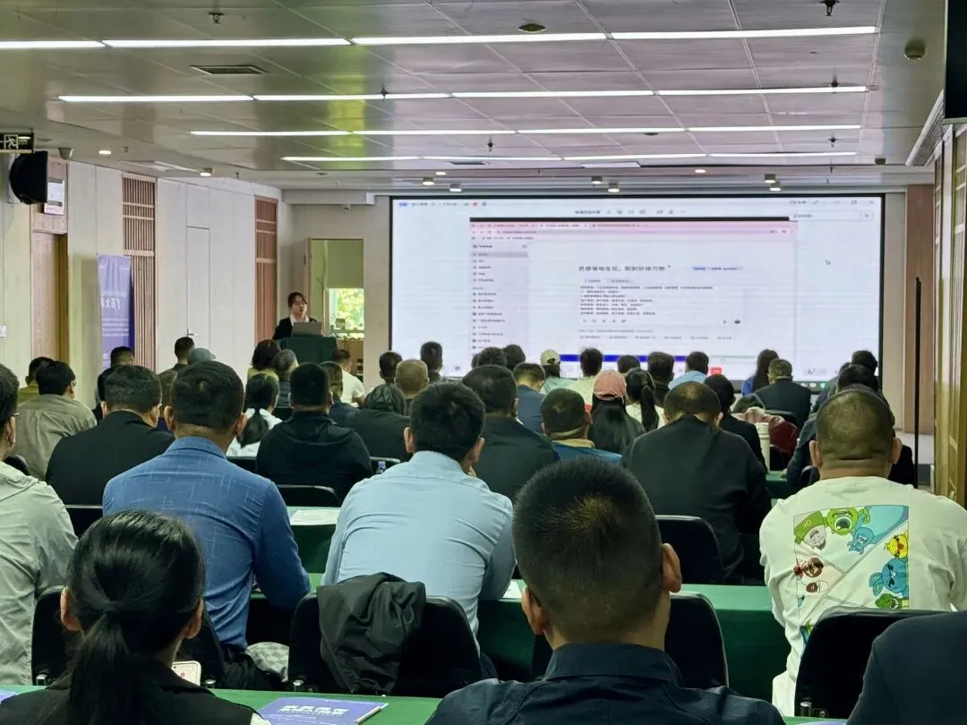 告别内耗!这场AI交流会,解决河南企业获客难、效率低、财税险三大痛点