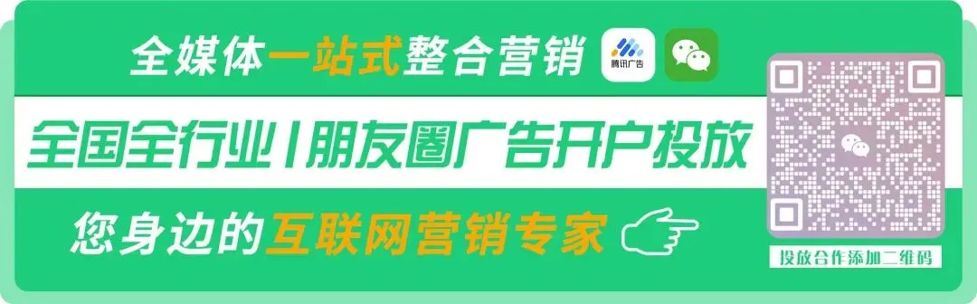 还在为获客发愁?你的客户正在微信朋友圈里看别人的广告!