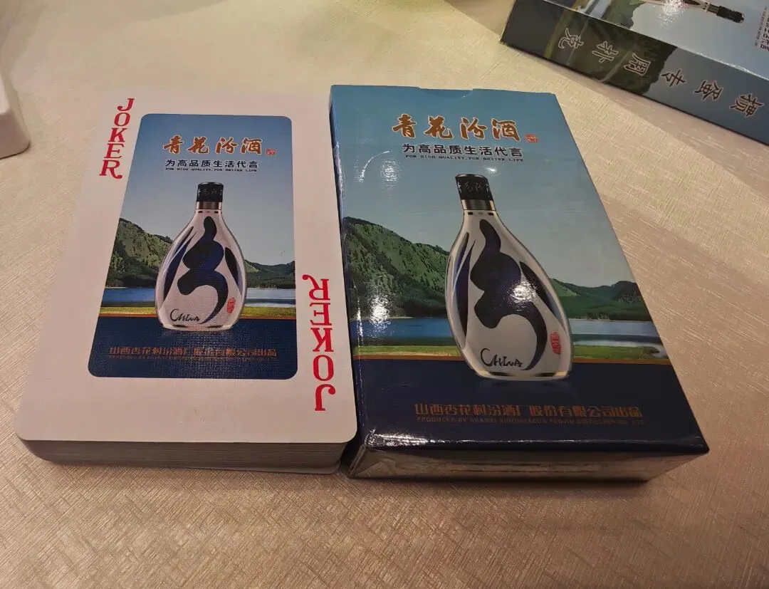 见手青菌酒(黄牛肝菌)版营销规划书——聚焦野生菌火锅店渠道深度拓展