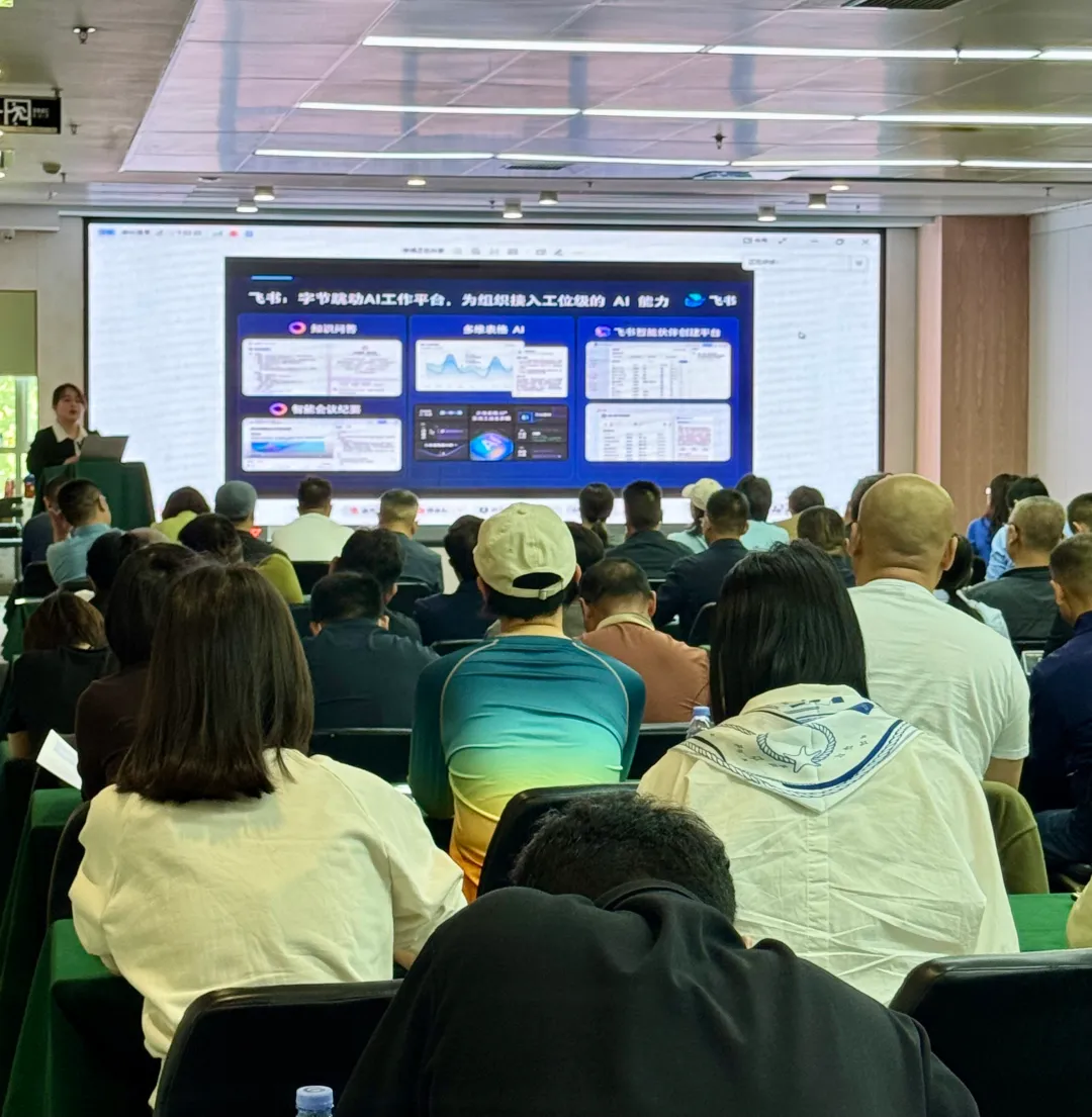 告别内耗!这场AI交流会,解决河南企业获客难、效率低、财税险三大痛点